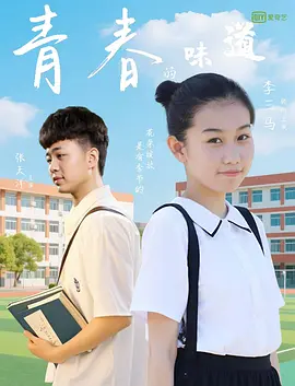 一个好绅士